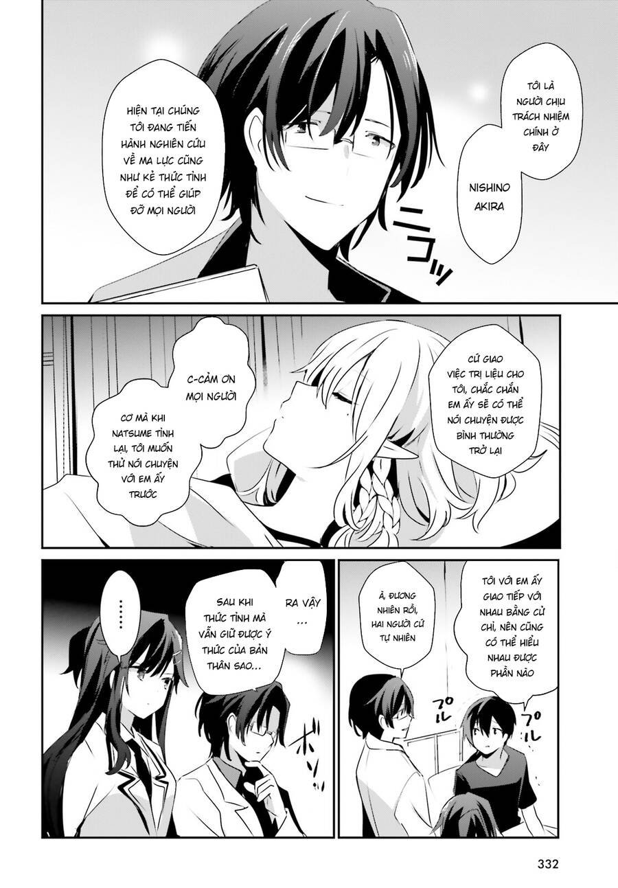 Tao Muốn Trở Thành Chúa Tể Bóng Tối!! Chapter 49 - Trang 2