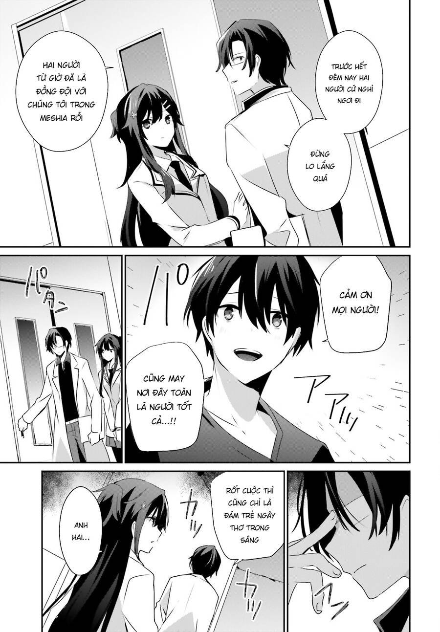Tao Muốn Trở Thành Chúa Tể Bóng Tối!! Chapter 49 - Trang 2