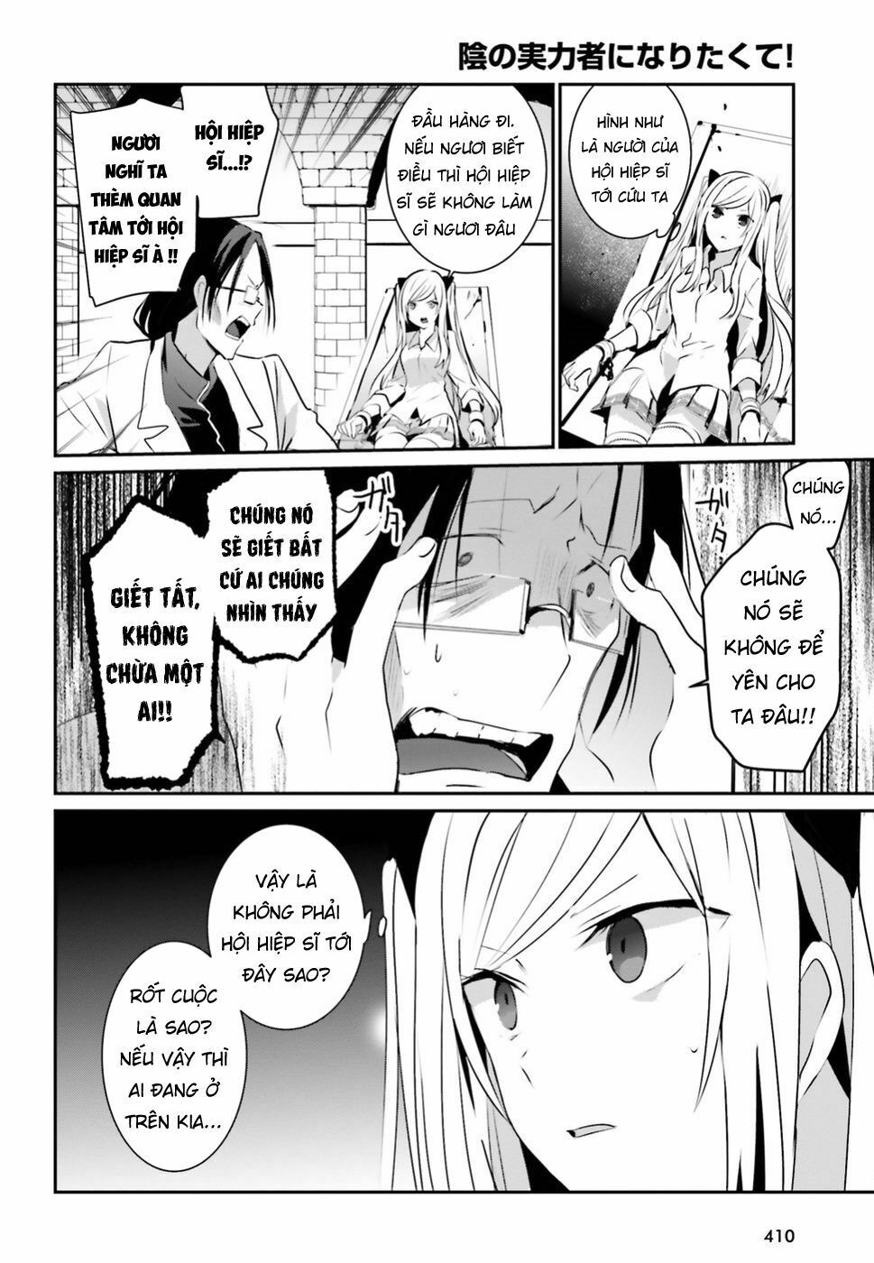 Tao Muốn Trở Thành Chúa Tể Bóng Tối!! Chapter 5 - Trang 2