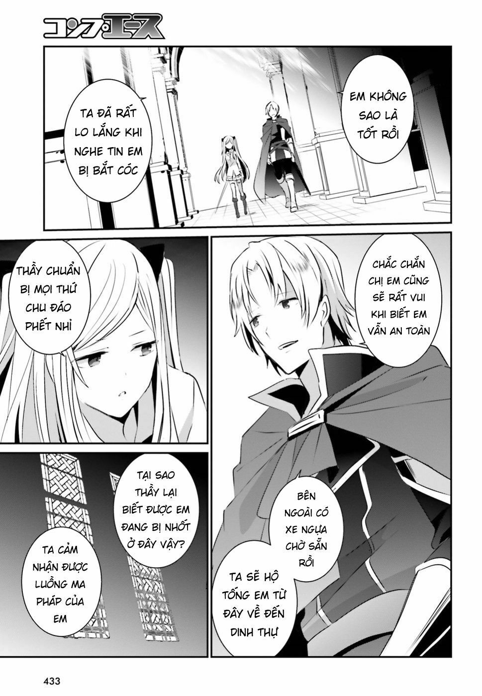 Tao Muốn Trở Thành Chúa Tể Bóng Tối!! Chapter 5 - Trang 2