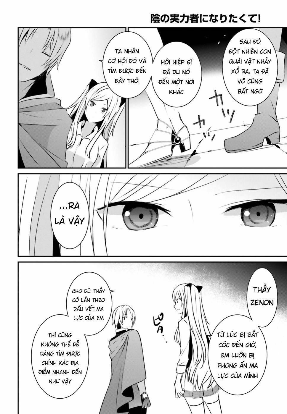 Tao Muốn Trở Thành Chúa Tể Bóng Tối!! Chapter 5 - Trang 2
