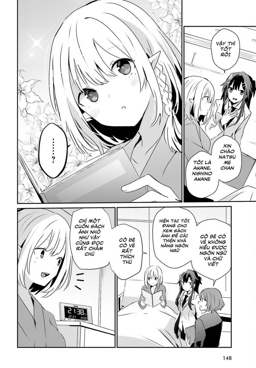 Tao Muốn Trở Thành Chúa Tể Bóng Tối!! Chapter 50 - Trang 2