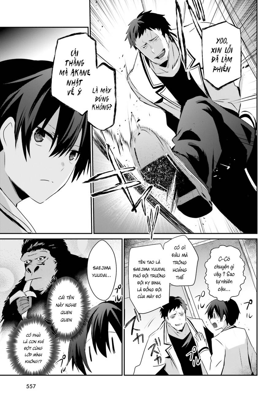 Tao Muốn Trở Thành Chúa Tể Bóng Tối!! Chapter 51 - Trang 2