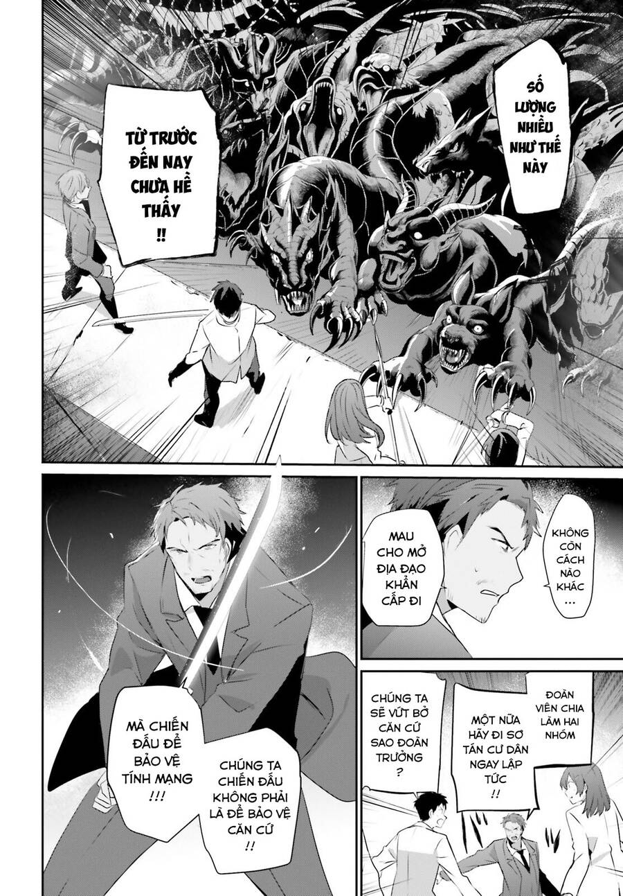 Tao Muốn Trở Thành Chúa Tể Bóng Tối!! Chapter 53 - Trang 2