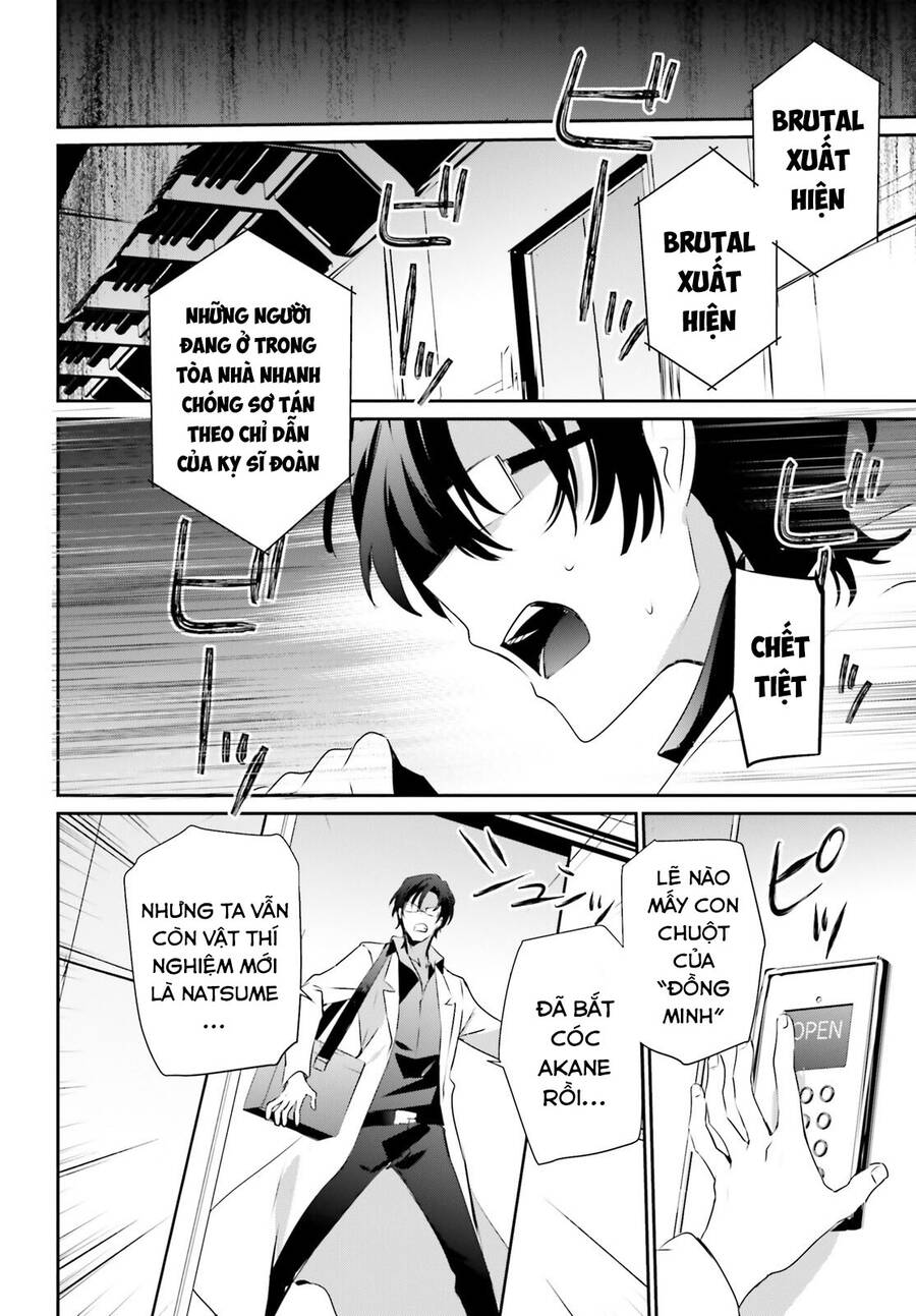 Tao Muốn Trở Thành Chúa Tể Bóng Tối!! Chapter 53 - Trang 2