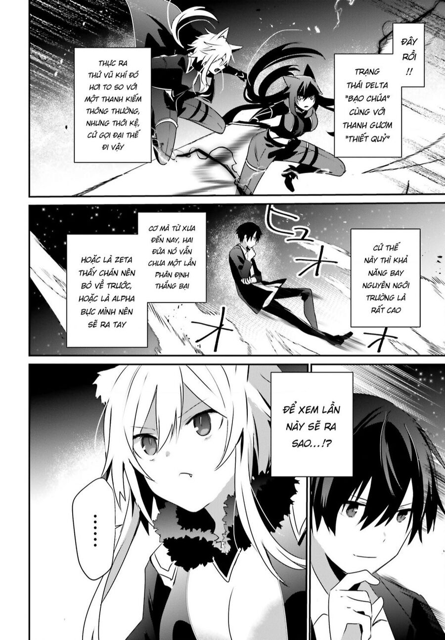 Tao Muốn Trở Thành Chúa Tể Bóng Tối!! Chapter 56 - Trang 2