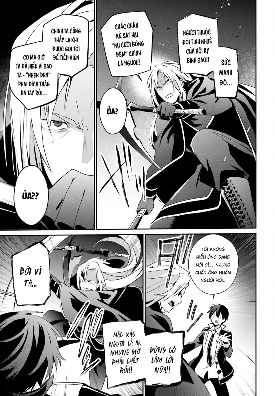 Tao Muốn Trở Thành Chúa Tể Bóng Tối!! Chapter 58 - Trang 2