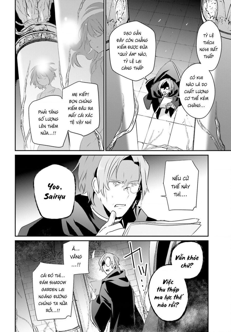 Tao Muốn Trở Thành Chúa Tể Bóng Tối!! Chapter 58 - Trang 2
