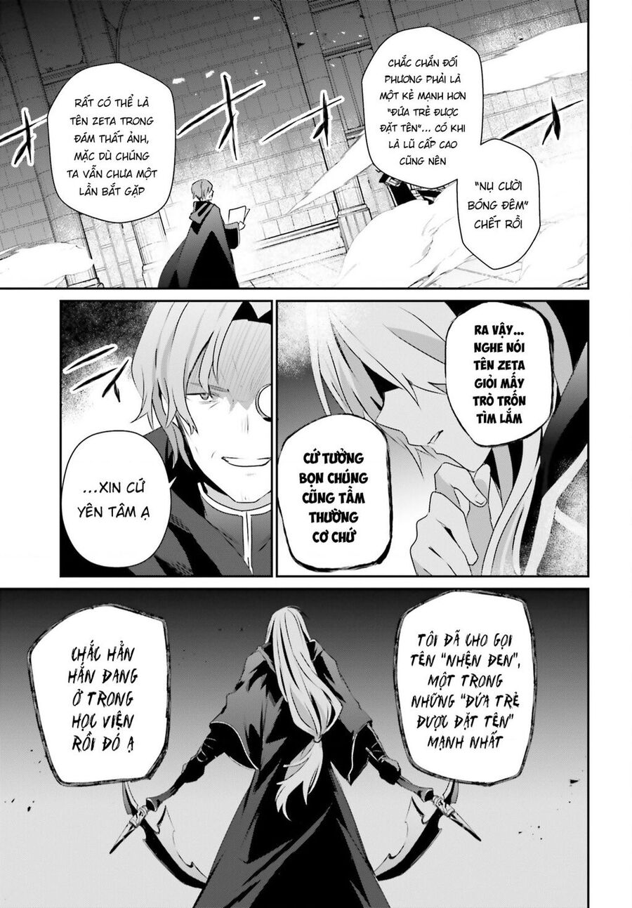Tao Muốn Trở Thành Chúa Tể Bóng Tối!! Chapter 58 - Trang 2