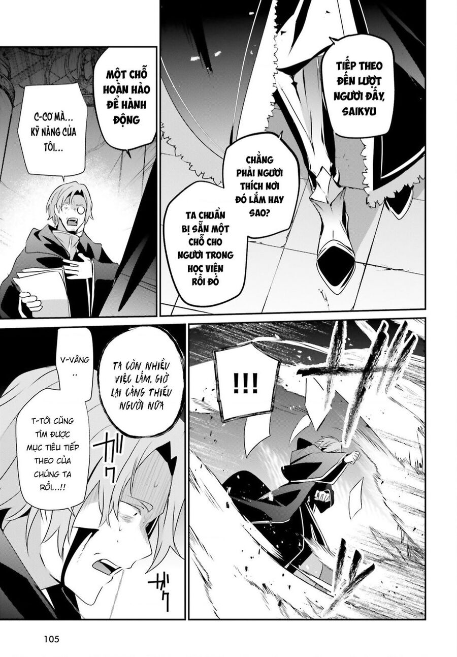 Tao Muốn Trở Thành Chúa Tể Bóng Tối!! Chapter 58 - Trang 2