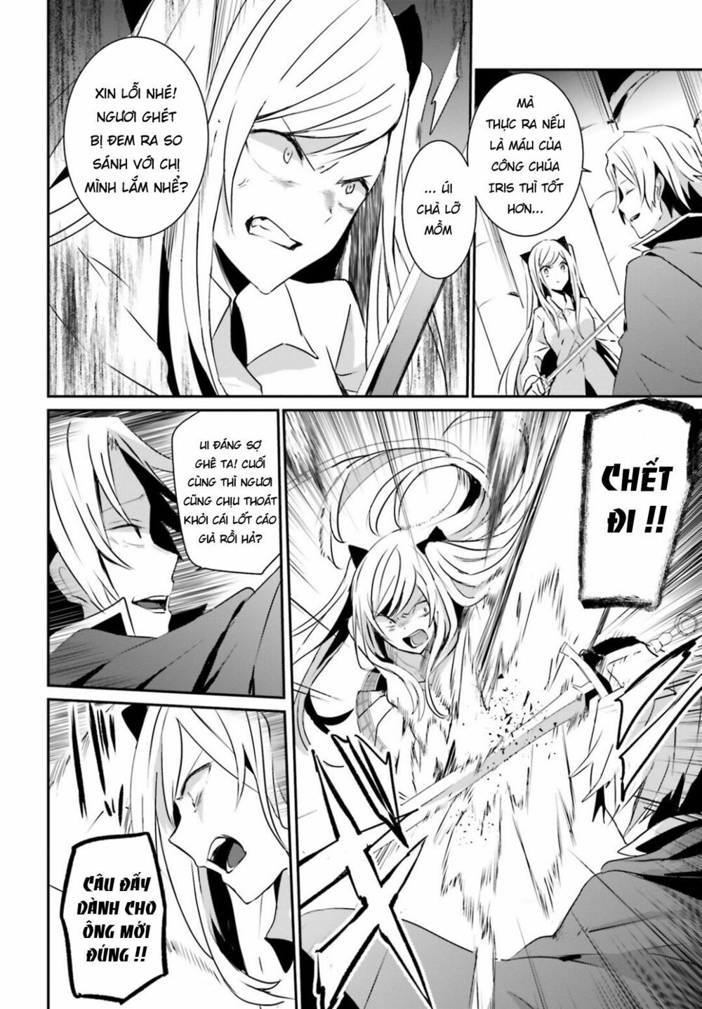 Tao Muốn Trở Thành Chúa Tể Bóng Tối!! Chapter 6 - Trang 2