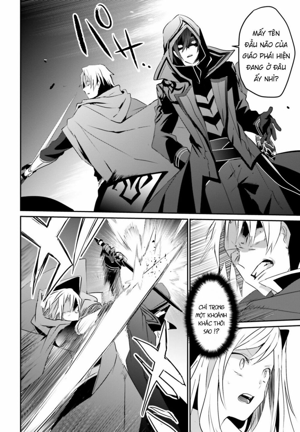 Tao Muốn Trở Thành Chúa Tể Bóng Tối!! Chapter 6 - Trang 2