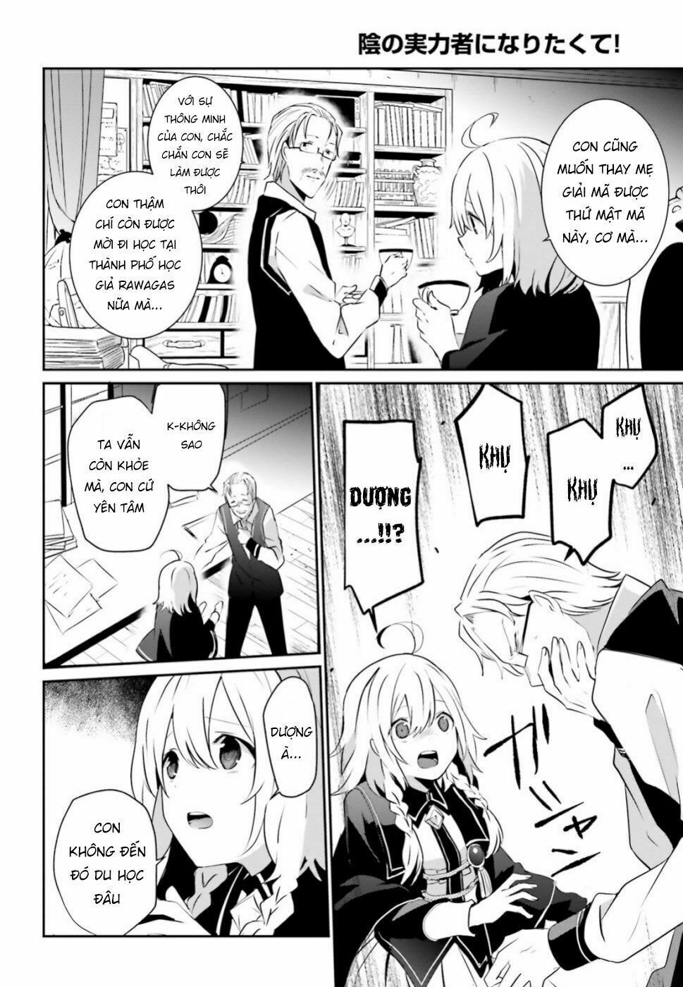 Tao Muốn Trở Thành Chúa Tể Bóng Tối!! Chapter 8 - Trang 2
