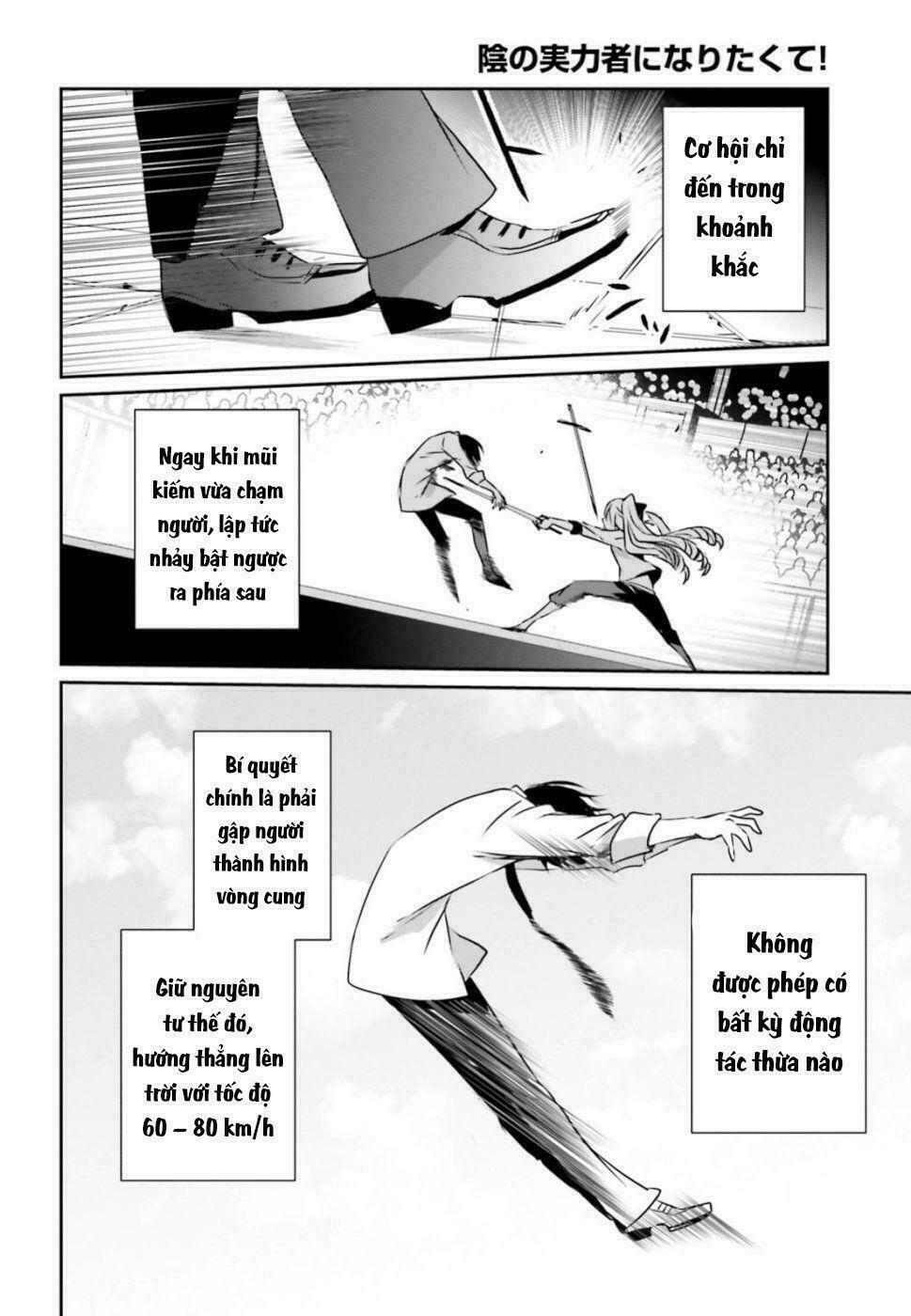 Tao Muốn Trở Thành Chúa Tể Bóng Tối!! Chapter 9 - Trang 2