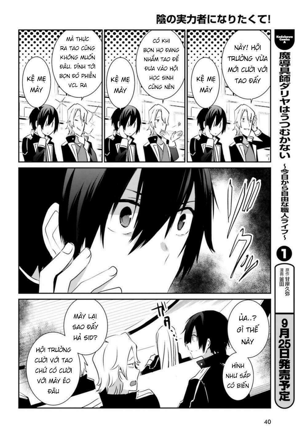 Tao Muốn Trở Thành Chúa Tể Bóng Tối!! Chapter 9 - Trang 2