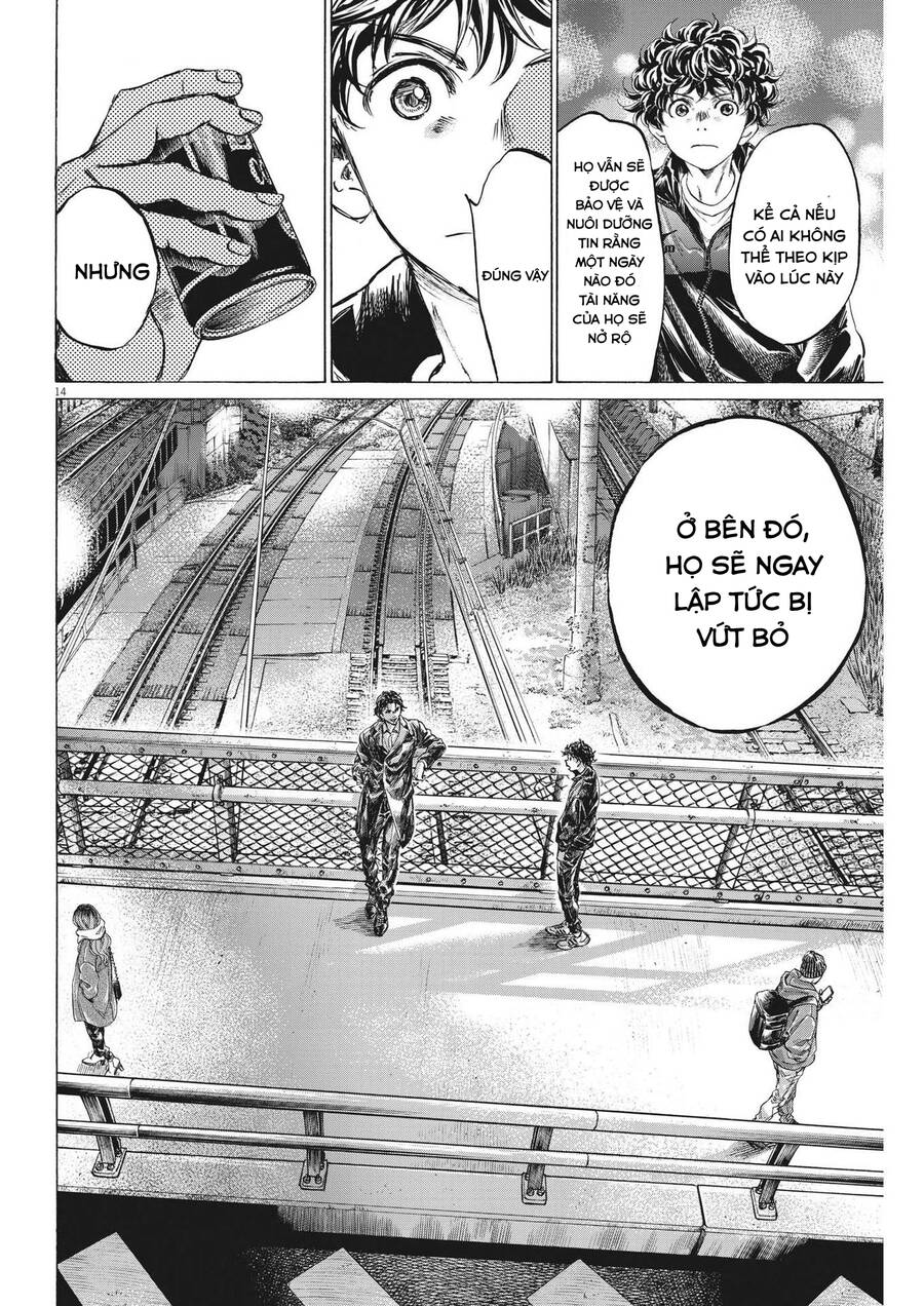 Chapter 312
